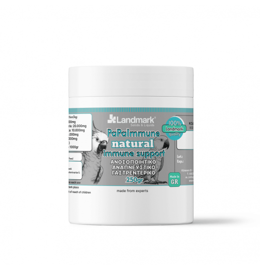 PAPAIMMUNE Για το Ανοσοποιητικό των Παπαγάλων -250gr