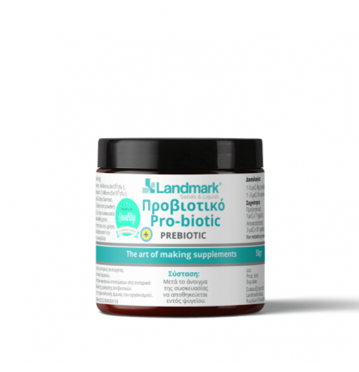 Προβιοτικό Landmark 50gr Προβιοτικό Landmark 50gr